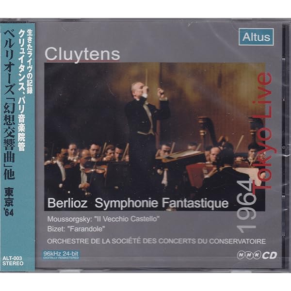 Amazon.co.jp: クリュイタンス /パリ音楽院、ただ一度の来日